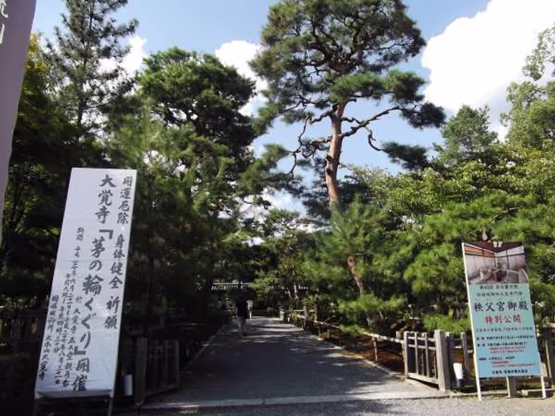 Kyoto Private Tour - Gate of Daikaku-ji Temple.
