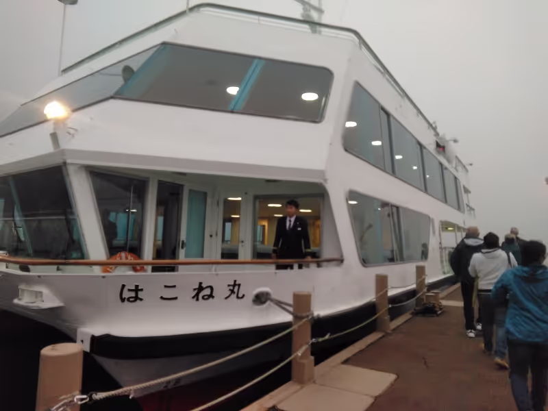 Tokyo Private Tour - Doppelrumpfschiff, Ashi-See