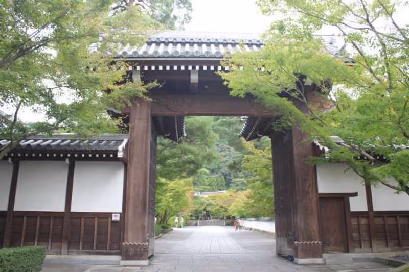 Kyoto Private Tour - The entrance gate of Eikando.