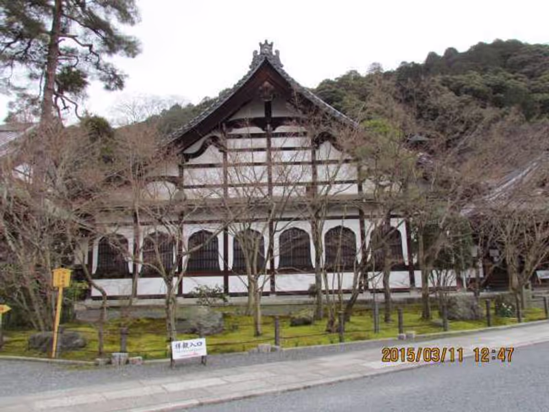 Kyoto Private Tour - Hojo in Eikando