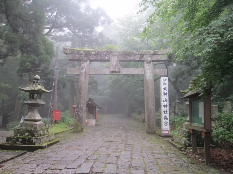 Tottori Private Tour - Mt. Daisen: the innermost shrine