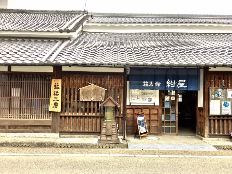 Nara Private Tour - null