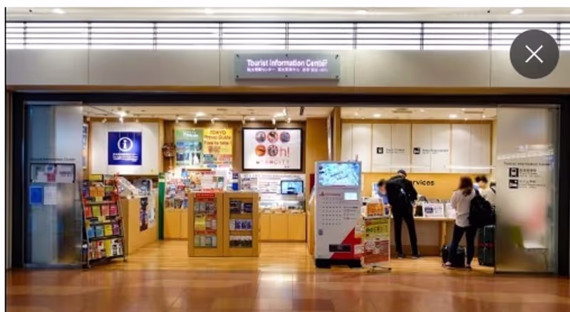 Tokyo Private Tour - This is a photo of the tourist information center.