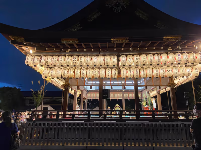 Kyoto Private Tour - Yasaka Shrine