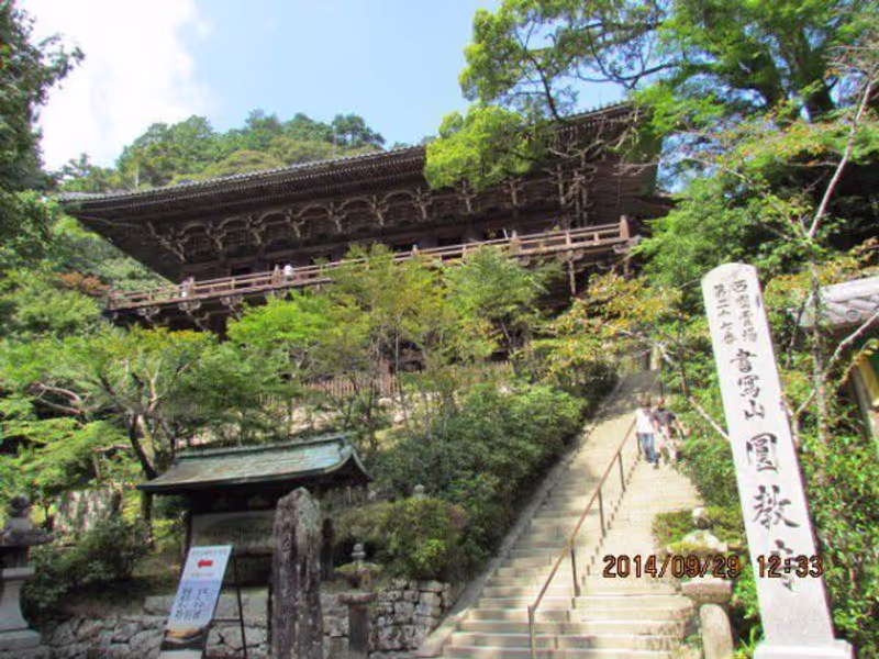 Kobe Private Tour - A Large Maniden or main hall in Engyoji Temple