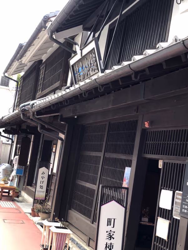 Fukuoka Private Tour - Furusato kan