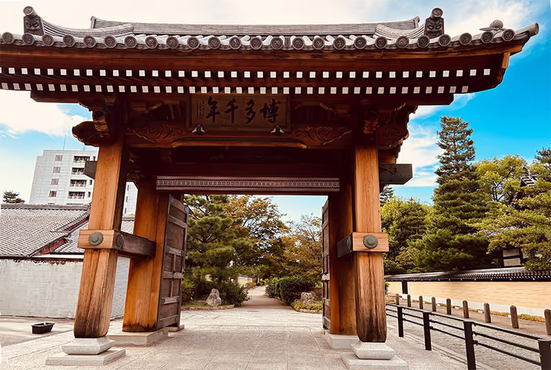 Fukuoka Private Tour - Sennen no mon, gate